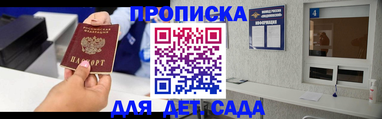 форма 3 в Дагестане