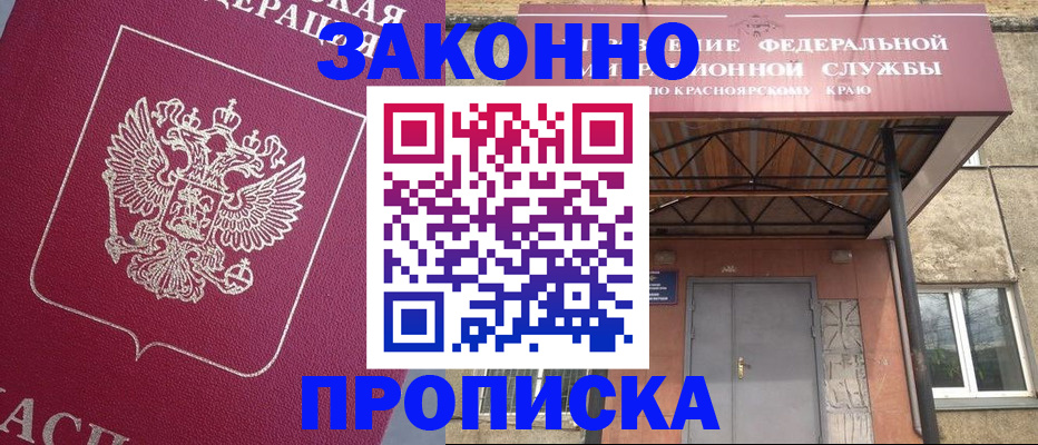 временная регистрация адрес в Дагестане