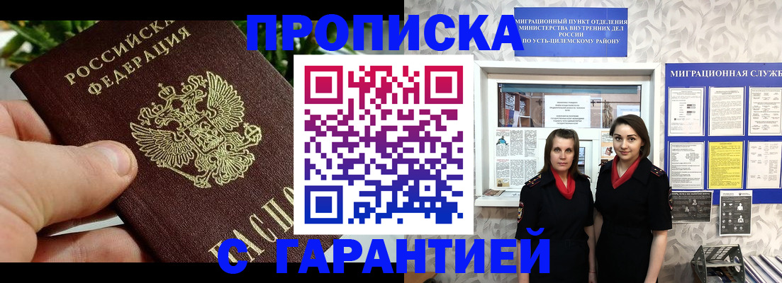 регистрация для школы в Дагестане